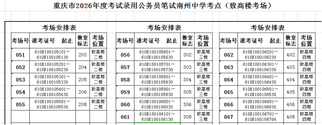 亚洲精品无码高潮喷水A片小说