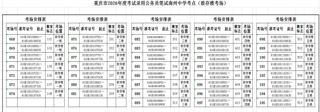 亚洲精品无码高潮喷水A片小说