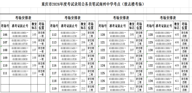 亚洲精品无码高潮喷水A片小说