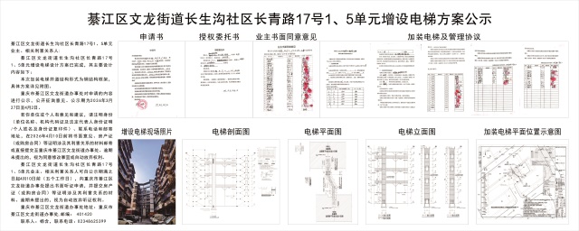6d5d1817f6c39ee42347360e9f06dc99.jpg 亚洲精品无码高潮喷水A片小说