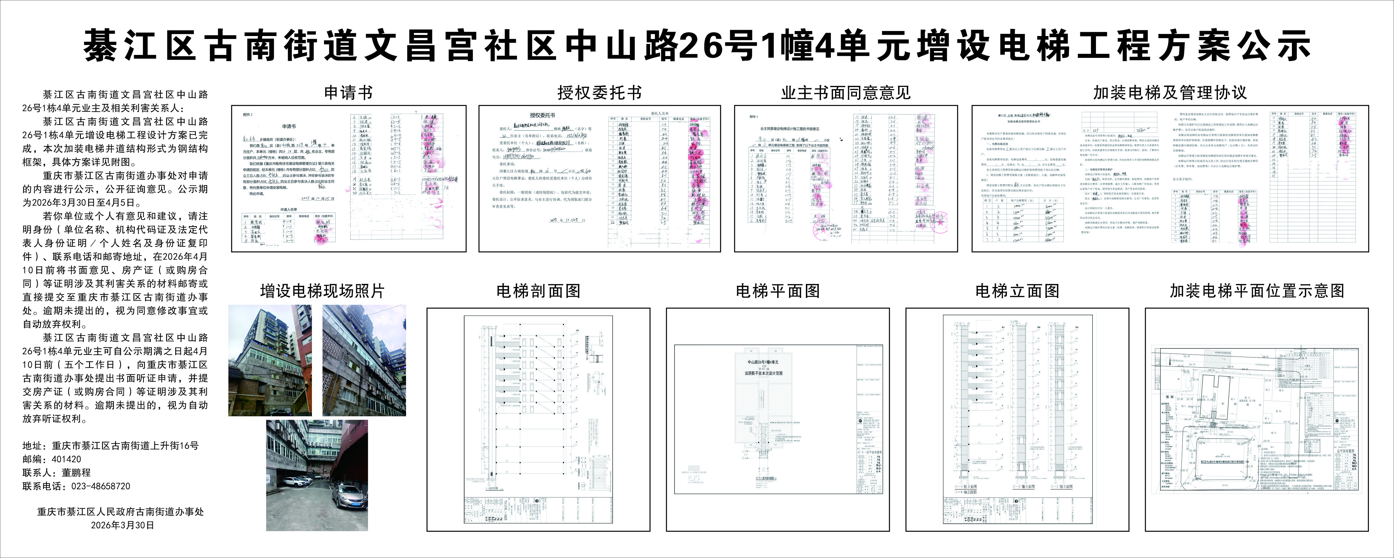 亚洲精品无码高潮喷水A片小说