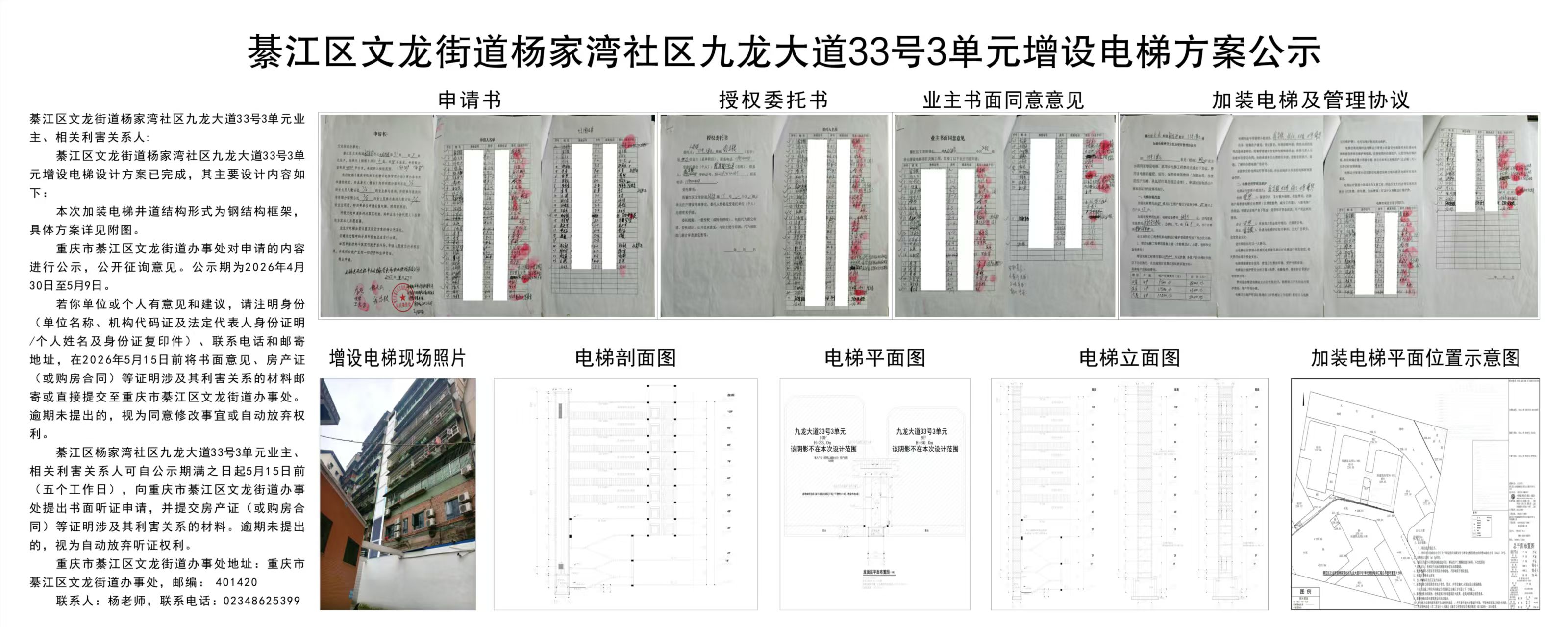 亚洲精品无码高潮喷水A片小说