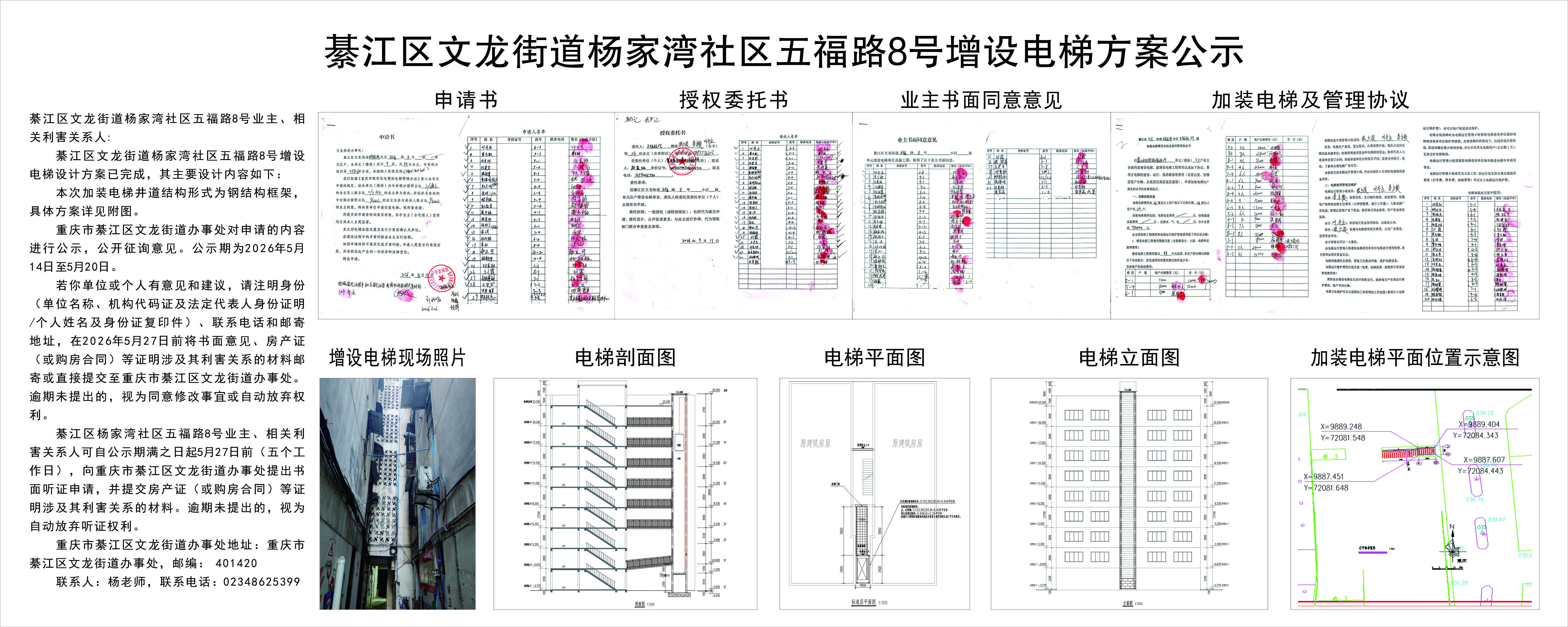 亚洲精品无码高潮喷水A片小说